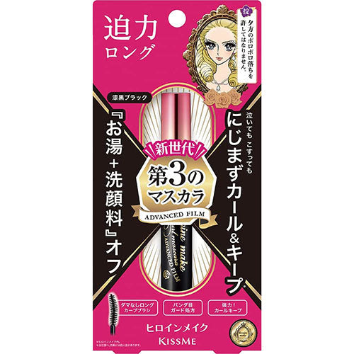 Isehan Kiss Me Heroine Make Long & Curl Mascara Advanced Film